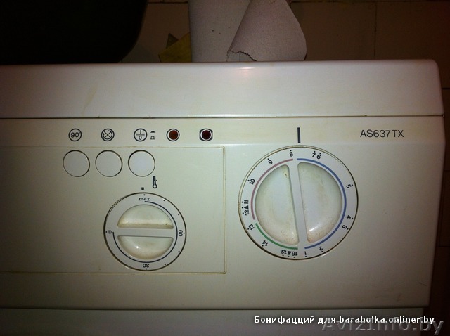 Ariston