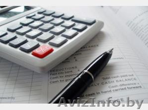 БУХГАЛТЕРСКИЕ   УСЛУГИ!!!! - Изображение #1, Объявление #82746