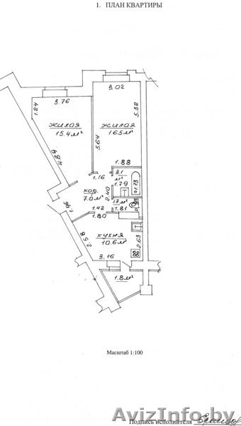 Продам 2-ку - Изображение #1, Объявление #89583