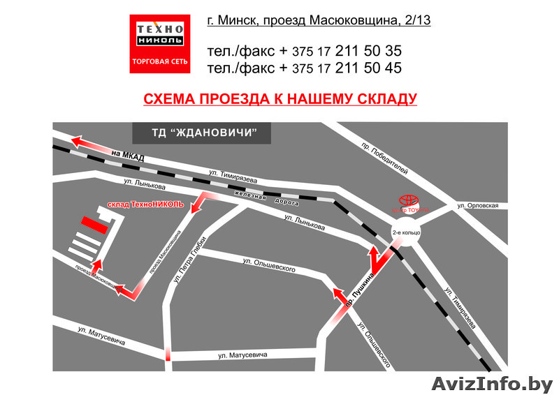 ПРОФНАСТИЛ для ЗАБОРОВ - Изображение #1, Объявление #233142