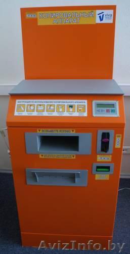 Вендинговый копировальный аппарат Viva Copy - Изображение #1, Объявление #357846