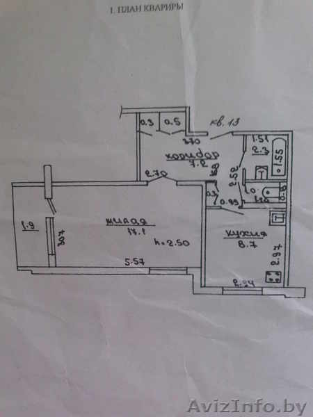  1 комнатная квартира!!!!!!!!!!!!!!!!!!!!! - Изображение #1, Объявление #694753