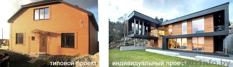 УСЛУГИ АРХИТЕКТОРА И ПРОЕКТИРОВАНИЯ - Изображение #1, Объявление #686020