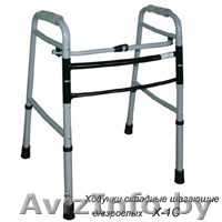 Продам  ходунки х-1с взрослые шагающие  - Изображение #1, Объявление #1130407