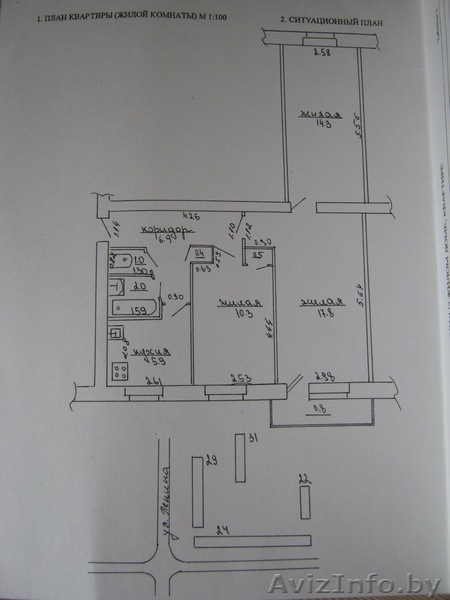 3-ех комнатная кв. центре,  59.1 / 42.4 / 6 м²  - Изображение #1, Объявление #1135240