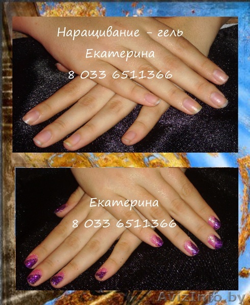 Наращивание ногтей - гель технология - Изображение #1, Объявление #1164035