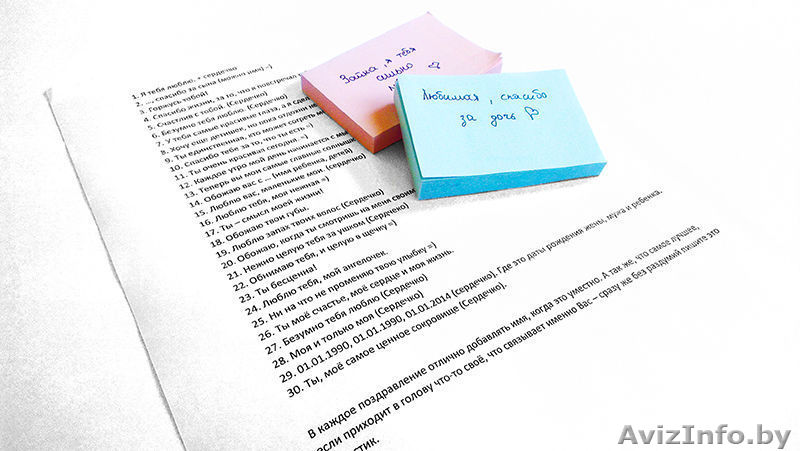 Подарок жене к выписке из Роддома в Солигорске. - Изображение #1, Объявление #1170943