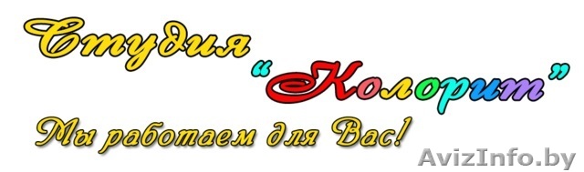 Свадьба.Солигорск, Любань.Фотограф, видео, ведущий, тамада на свадьбу. - Изображение #1, Объявление #1237505