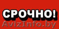 СРОЧНО.ПРОДАМ 3-Х КОМН. КВАРТИРУ В Г.П. НОВОПОЛЕССКИЙ - Изображение #1, Объявление #1260478
