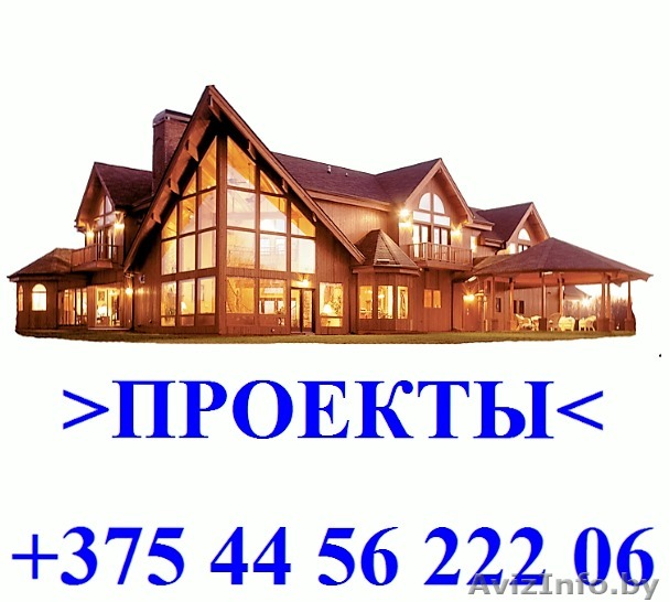 Обследование технического состояния зданий, топографическая съемка. - Изображение #1, Объявление #1303213