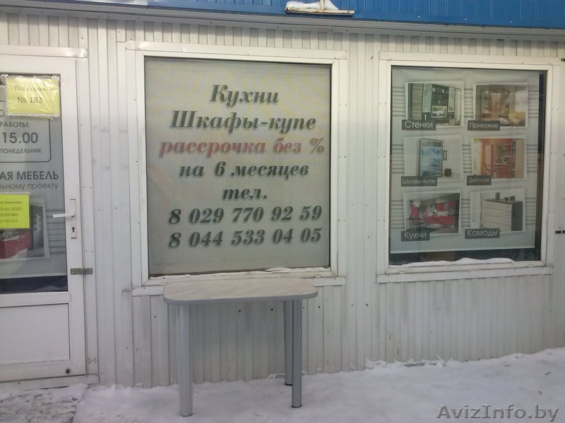 срочно продам павильон дёшево  - Изображение #1, Объявление #1362691