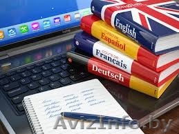 Только у нас мгновенные переводы. Английский, немецкий, польский, итальянский, л - Изображение #1, Объявление #1545142