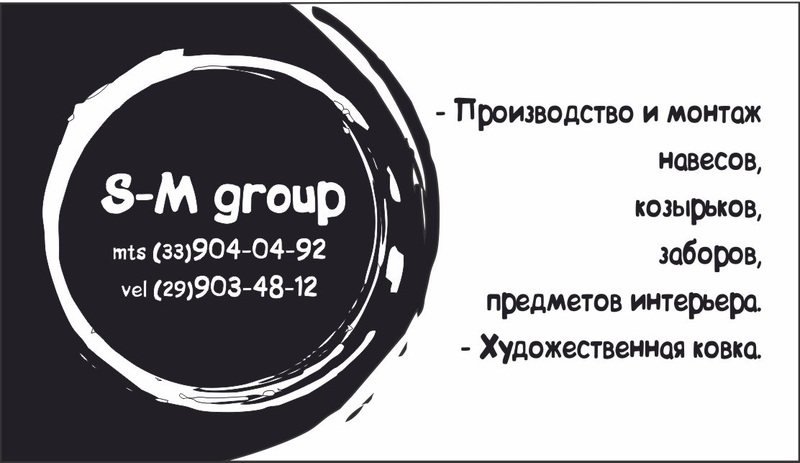 Двери с элементами ковки в хоз.постройку - Изображение #1, Объявление #1672909