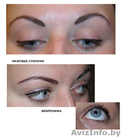 ПЕРМАНЕНТНЫЙ МАКИЯЖ (татуаж)  - Изображение #2, Объявление #402433