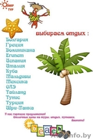 Визы Шенген (Польша, Литва) - Изображение #2, Объявление #775262