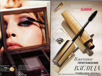 AVON в Солигорске, эйвон в Солигорске, официально, подписка. - Изображение #1, Объявление #676198