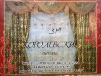 Шторы кухонные,комплекты штор,карнизы профильные,кованные,рольшторы,пледы - Изображение #2, Объявление #1087799