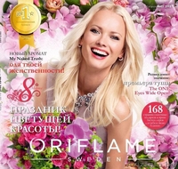 КАЧЕСТВЕННАЯ КОСМЕТИКА И СРЕДСТВА ЛИЧНОЙ ГИГИЕНЫ - Изображение #2, Объявление #1220025