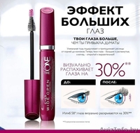 КАЧЕСТВЕННАЯ КОСМЕТИКА И СРЕДСТВА ЛИЧНОЙ ГИГИЕНЫ - Изображение #3, Объявление #1220025