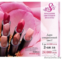 КАЧЕСТВЕННАЯ КОСМЕТИКА И СРЕДСТВА ЛИЧНОЙ ГИГИЕНЫ - Изображение #4, Объявление #1220025