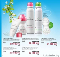 КАЧЕСТВЕННАЯ КОСМЕТИКА И СРЕДСТВА ЛИЧНОЙ ГИГИЕНЫ - Изображение #6, Объявление #1220025