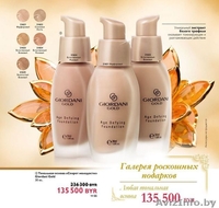 КАЧЕСТВЕННАЯ КОСМЕТИКА И СРЕДСТВА ЛИЧНОЙ ГИГИЕНЫ - Изображение #9, Объявление #1220025