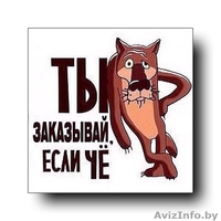 Классный тамада ведущий Настоящий Дед Мороз Снегурочка на юбилей свадьбу корпора - Изображение #9, Объявление #1135075