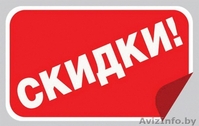 Ремонт Компьютеров,Ноутбуков,Нетбуков - Изображение #2, Объявление #1374613