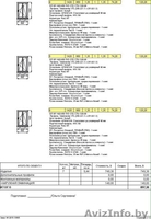 Распродажа и установка новых ОКОН ПВХ,дверей,рам дешево - Изображение #5, Объявление #1526682