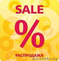 Распродажа и установка новых ОКОН ПВХ,дверей,рам дешево - Изображение #1, Объявление #1526682