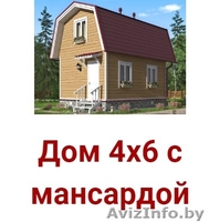 Дом сруб из бруса Бум 4х6 установка в Солигорском районе - Изображение #1, Объявление #1625850