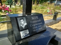 Памятник из карельского гранита - Изображение #4, Объявление #1653839