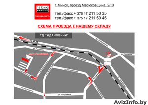 Торговая сеть ТехноНИКОЛЬ