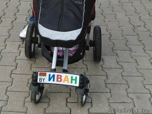 Детский гос номер на коляску, велосипед, кроватку, машинку в Солигорске. - Изображение #1, Объявление #1170919