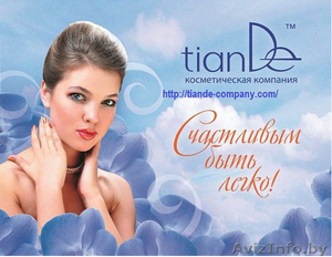Сотрудничество с TianDe (Тиандэ, Тианде) Солигорск  - Изображение #1, Объявление #205417