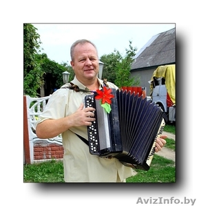 Ведущий тамада баян живой голос на свадьбу юбилей с Дедом Морозом и Снегурочкой