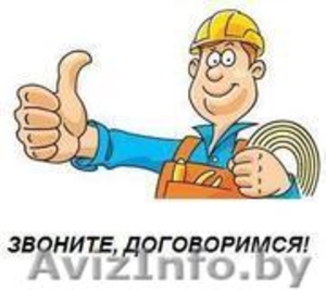 Все виды сантехнических услуг Солигорск и Солигорский район - Изображение #1, Объявление #1461829