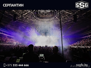 Серпантин с отстрелом из пневмопушки