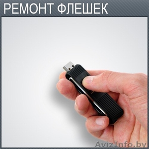 Ремонт телефонов, планшетов, ноутбуков  Солигорск  - Изображение #2, Объявление #1595630