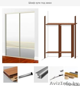Шкаф купе под заказ 180х260х63 см из зеркала и Лакобеля