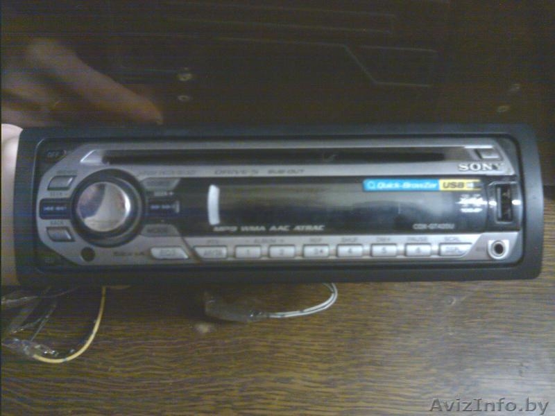 Автомагнитолу SONY и 2 динамика - Изображение #1, Объявление #114446