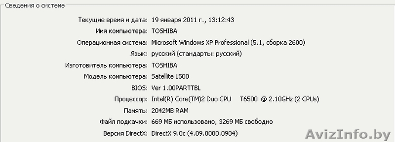 TOSHIBA Satellite L500 - Изображение #4, Объявление #147777