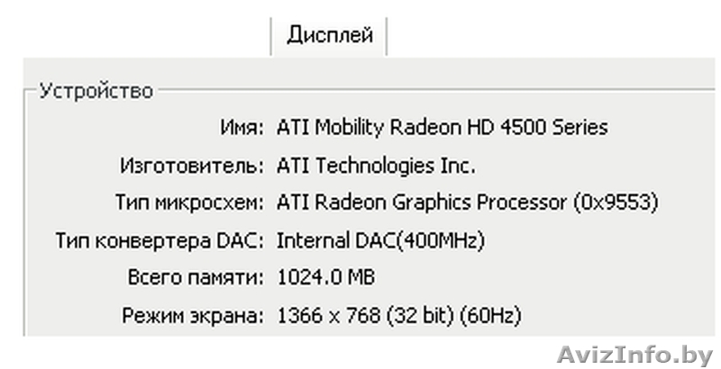 TOSHIBA Satellite L500 - Изображение #5, Объявление #147777