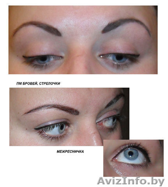 ПЕРМАНЕНТНЫЙ МАКИЯЖ (татуаж)  - Изображение #2, Объявление #402433