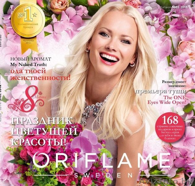 КАЧЕСТВЕННАЯ КОСМЕТИКА И СРЕДСТВА ЛИЧНОЙ ГИГИЕНЫ - Изображение #2, Объявление #1220025