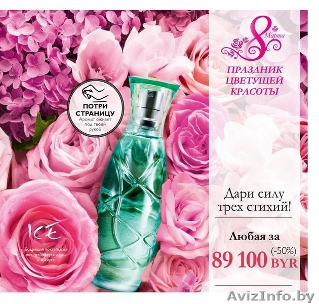 КАЧЕСТВЕННАЯ КОСМЕТИКА И СРЕДСТВА ЛИЧНОЙ ГИГИЕНЫ - Изображение #5, Объявление #1220025