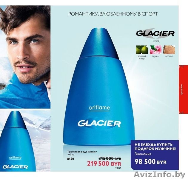 КАЧЕСТВЕННАЯ КОСМЕТИКА И СРЕДСТВА ЛИЧНОЙ ГИГИЕНЫ - Изображение #1, Объявление #1220025