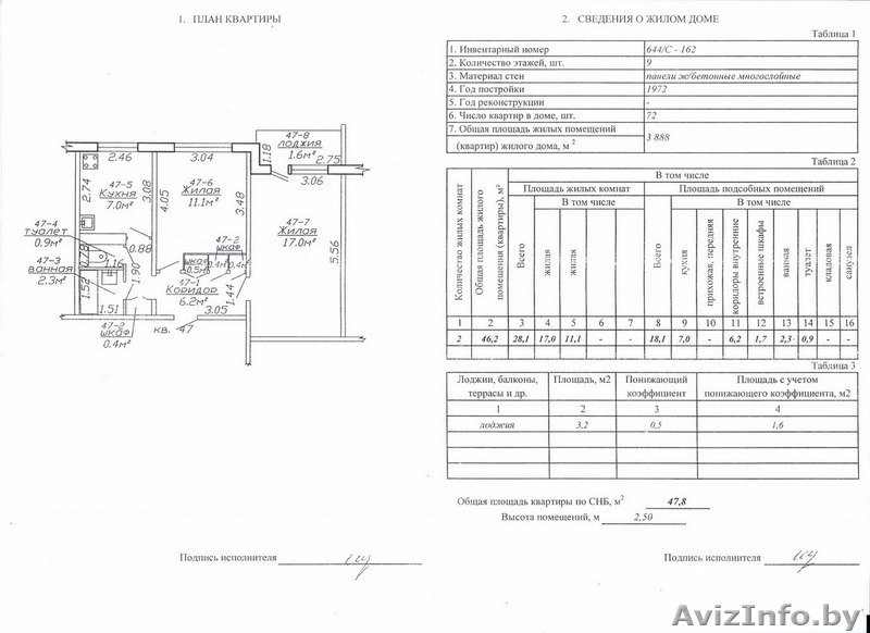Продам комнату в Солигорске - Изображение #1, Объявление #1342617