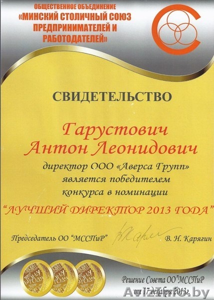 Проект дома под ключ - Изображение #3, Объявление #1469903