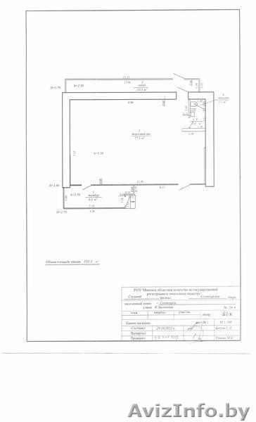 предложение по аренде здания г. Солигорск, ул. К. Заслонова, 26а - Изображение #2, Объявление #1512986